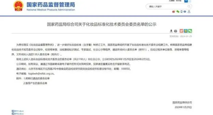 QQ截图20240201132605.png