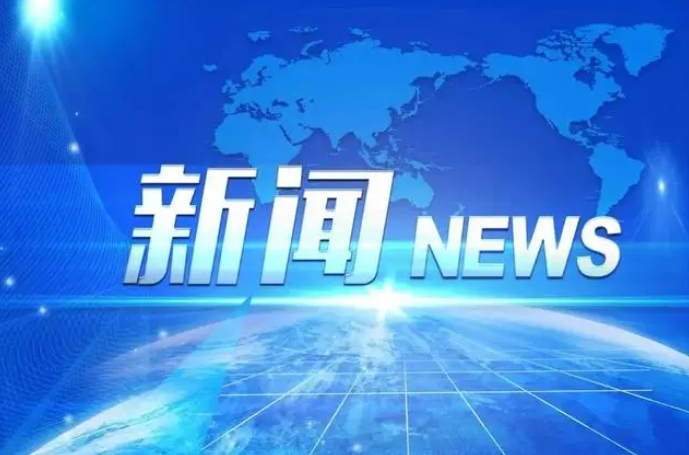 QQ截图20240204111346.png